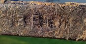 Ключ Зати с техники
