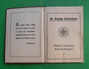 Трудова книга ДАФ