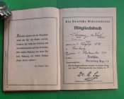Трудова книга ДАФ