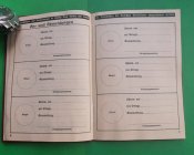 Трудова книга ДАФ