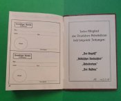 Трудова книга ДАФ