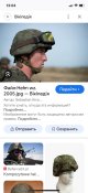 Кавер на шлем Польский Wz 2005 helmet Rozm 2
