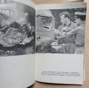 К событиям в Чехословакии, 1968 год издания
