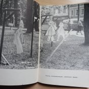 К событиям в Чехословакии, 1968 год издания