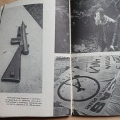 К событиям в Чехословакии, 1968 год издания