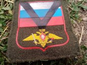 Кацапський шеврон
