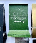Лот обломков с гравировкой