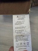 Полегшений бронежилет "Сармат" з балістичним пакетом + підсумки, мультикам