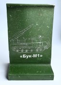 Фрагмент ракеты Бук М1 гравировка