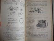 Наставление по военно-инженерному делу для СА, 1966 г.изд