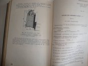 Наставление по военно-инженерному делу для СА, 1966 г.изд