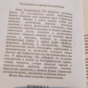 Справочник туриста походно-полевое пособие