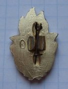 Пионерский членский знак 1 ступень Всегда готов! образца 1958 лёгкий