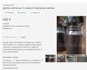 Снимок к.JPG