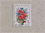 Поштова марка Угорщина 1980 рік