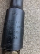 Ствол гвинтівки ВМ. ММГ. 1925 рік. Іжевськ. "Лук-стріла".