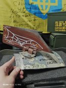 Обломок Торнадо-С