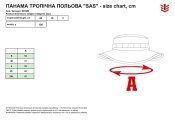 Панама тропічна польова "SAS" Український цифровий камуфляж (ММ-14)