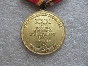 30 лет победы в Великой Отечественной войне .