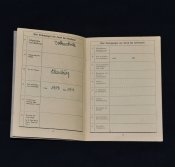 Рабочая книжка 1948 г.