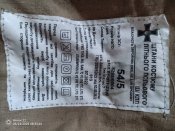 Штани піксель ЗСУ 54/5 б/в в гарному стані