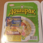 Доширак красный и зелёный