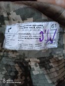 Панама піксель ЗСУ 61розмір
