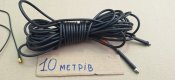 Антенны для FPV и кабель 10 м.