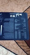 Килимок для чистки AR-15