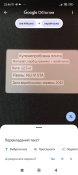 Броне плити кераміка 4го класу