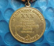 30 лет победы в Великой Отечественной войне .
