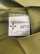 Шарф-труба (баф) літній ЗСУ