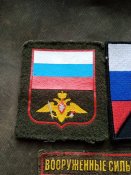 Шеврони москаля