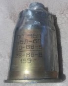 Гільза стартового порохового заряду ОГ-15ПМ для гранат ПГ-9. Від 73-мм гармати 2А28 «Грім» полірована