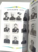 "Гартовані бронею" ( Збірник до 60-річчя Львівського бронетанкового заводу.)Львів. 2004.