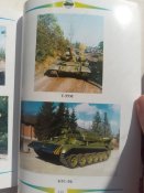"Гартовані бронею" ( Збірник до 60-річчя Львівського бронетанкового заводу.)Львів. 2004.