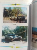 "Гартовані бронею" ( Збірник до 60-річчя Львівського бронетанкового заводу.)Львів. 2004.