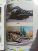 "Гартовані бронею" ( Збірник до 60-річчя Львівського бронетанкового заводу.)Львів. 2004.
