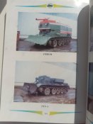"Гартовані бронею" ( Збірник до 60-річчя Львівського бронетанкового заводу.)Львів. 2004.