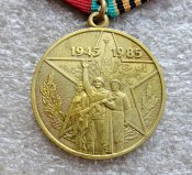 40 лет победы в Великой Отечественной войне Б.