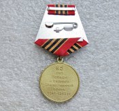 65 лет Победы в Великой Отечественной войне 1941—1945 -гг Б .
