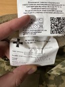 Захист живота і паху