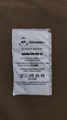 Плитоноска / плитник / бронежилет Aerospase з плитами