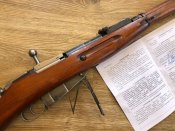 ММГ гвинтівки Мосіна ВМ 1939 рік. Клеймо "стріла в трикутнику" Іжевськ.