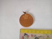 медаль 50 лет вс ссср