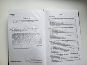 Військова топографія
