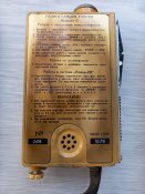 Радиостанции Р855-УМ та комплектуючі
