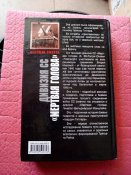 Дивизия СС "Мертвая голова" несущие смерть