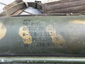 1) Тубус РШГ-1 «Таволга»