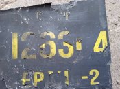 Частина Герань